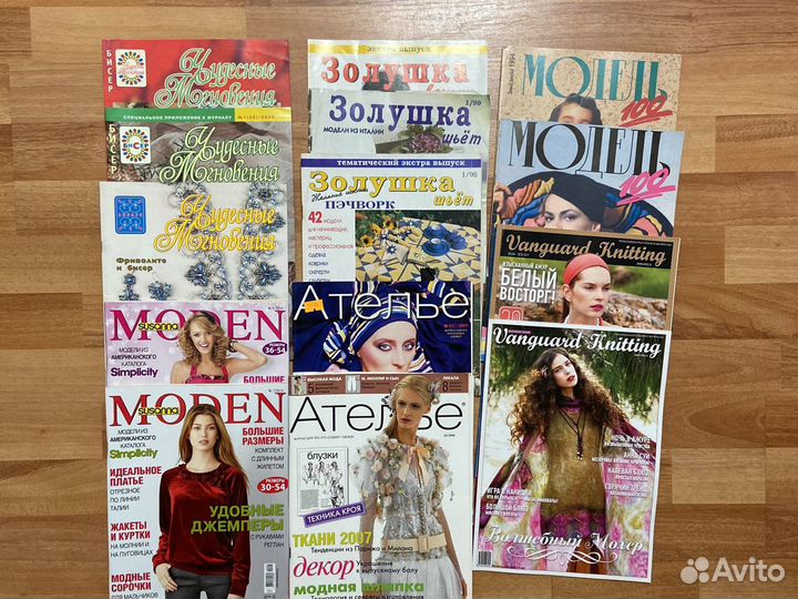 Журналы Деко, шитье и крой