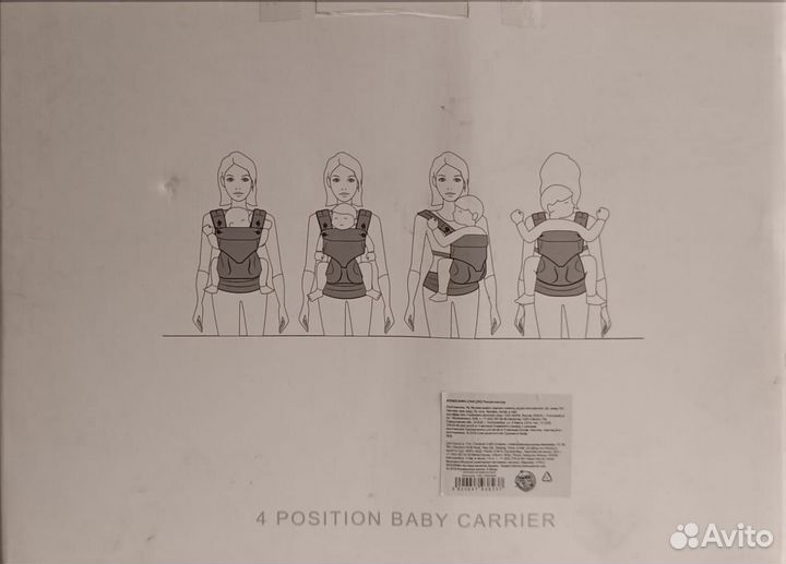 Эргорюкзак