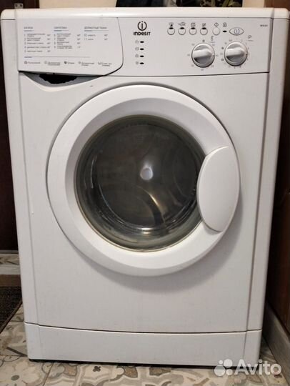 Стиральная машина бу