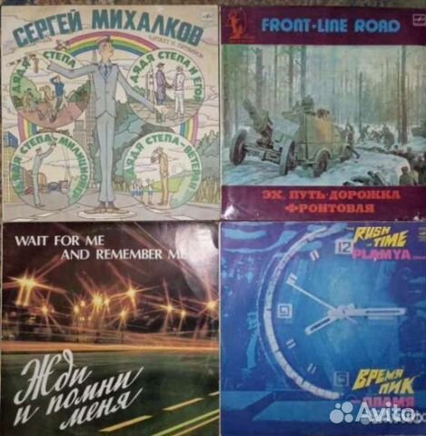 Виниловые пластинки Аквариум, Автограф, Пугаева