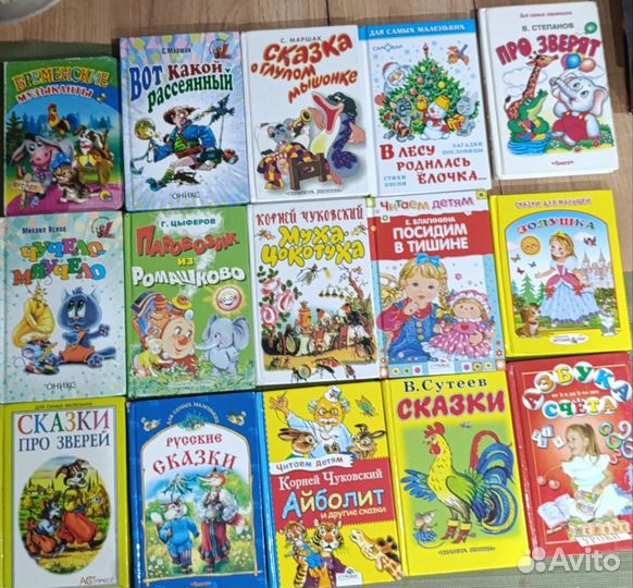 Книжки малышки СССР для самых маленьких