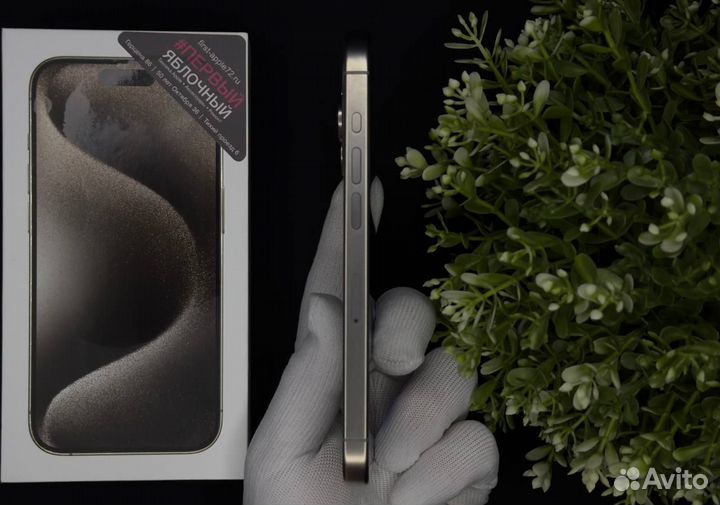 iPhone 15 Pro, 128 ГБ