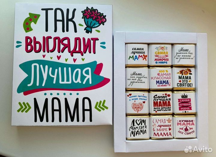 Подарочный набор для мамы