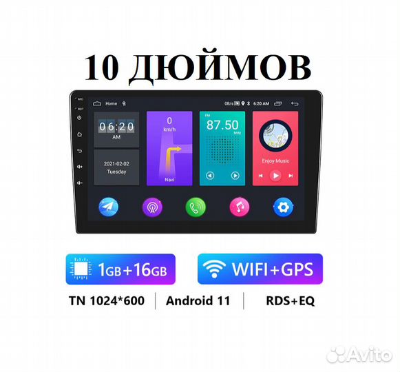 Android 11 10.1 дюймов 1/16GB магнитола 2 din