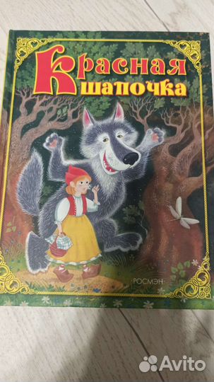 Книги детские