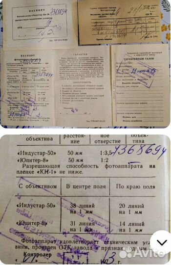 Фотоаппарат Зоркий 4 с объективом Индустар 50