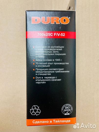 Камера шоссейная Duro 700x25 2 штуки