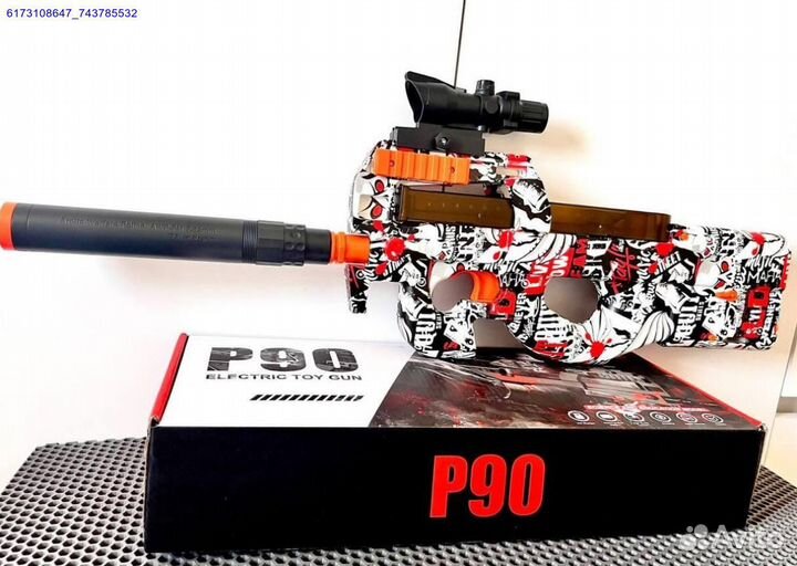 Орбизный автомат P90