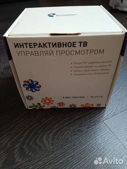 Интерактивное тв Ростелеком