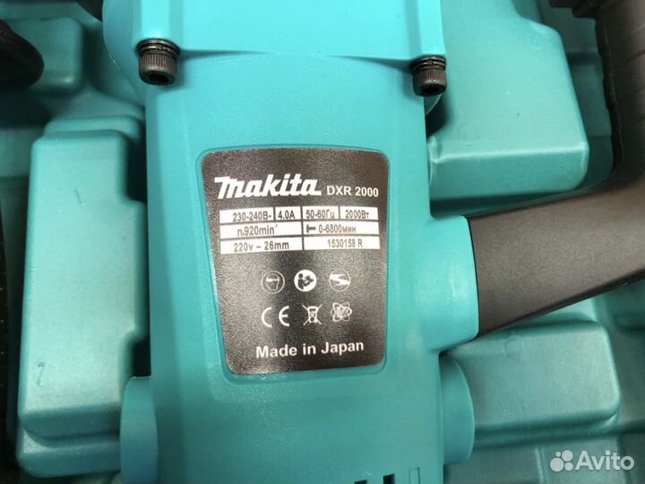 Перфоратор Makita DXR 2000