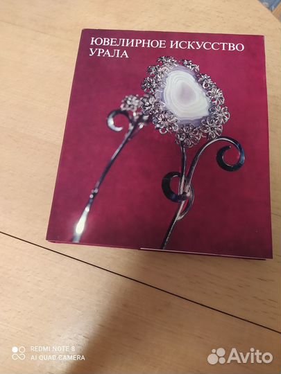 Книги с советских времён,б/у,в хорошем состоянии