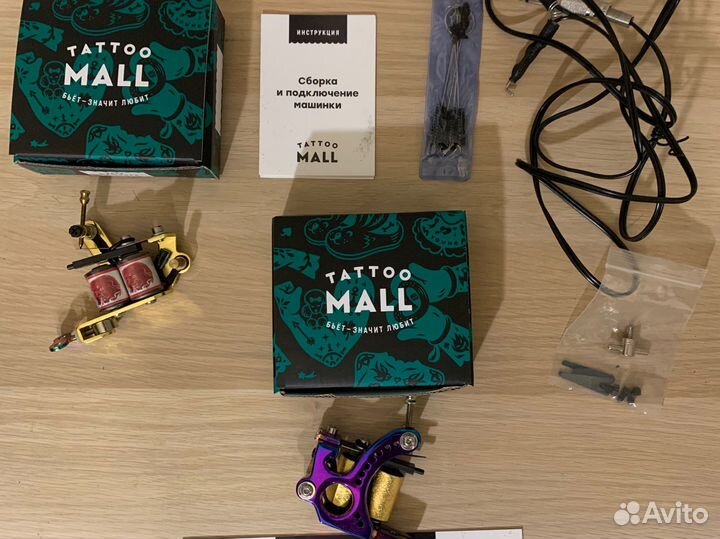 Тату набор