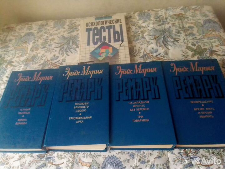 Семейная библиотека