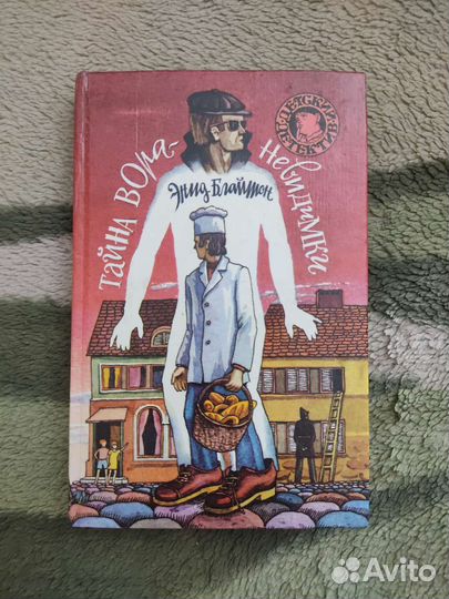 Книги для детей