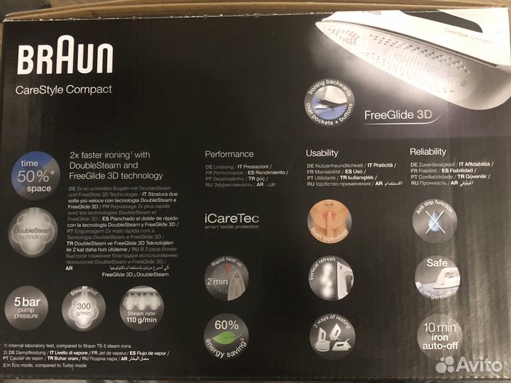 Парогенератор braun carestyle compact is2043bl