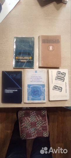 Книги Учебники