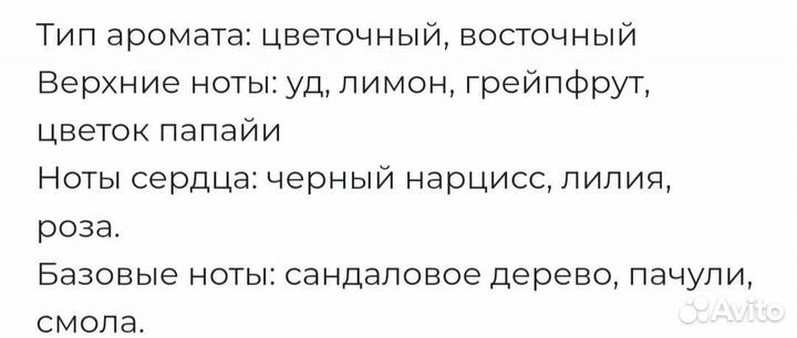 Туалетная вода женская от avon