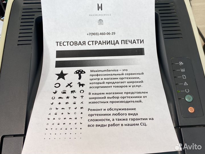 Принтер HP LaserJet P2015