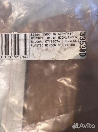 Дефлекторы окон Toyota Highlander