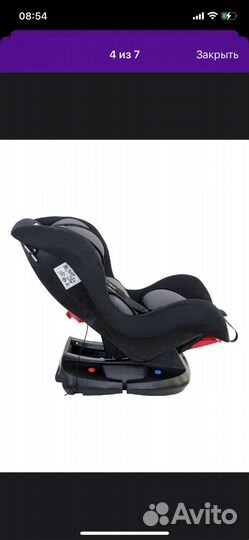 Автокресло KariKids