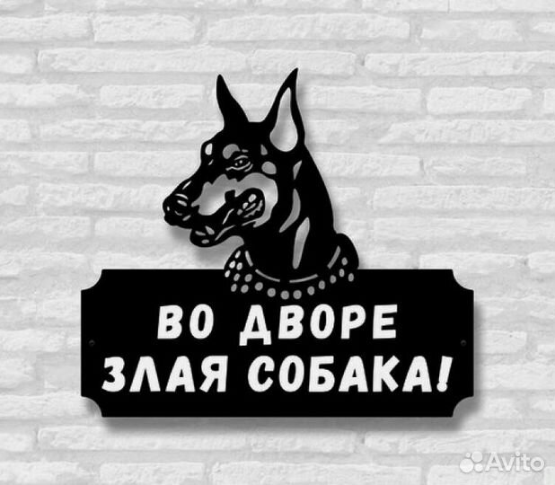 Указатель с адресом на дом