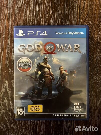 God of war ps4