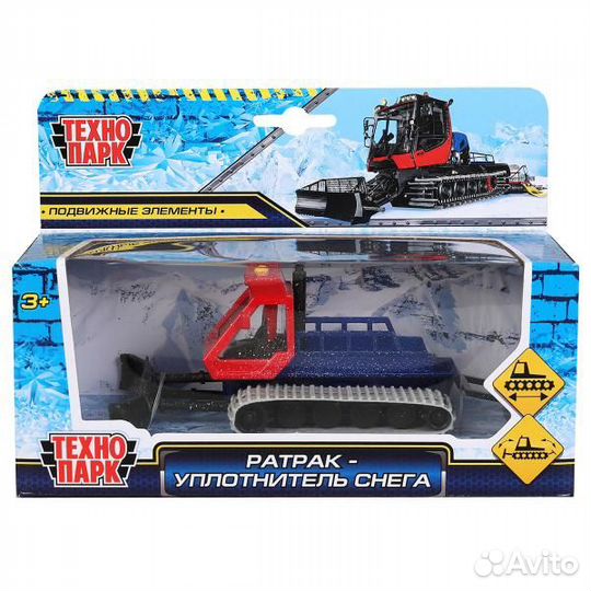 Машина Технопарк металл Ратрак-уплотнитель снега 1