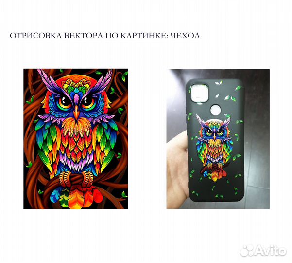 Отрисовка в векторе