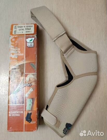 Бандаж на левый плечевой сустав, размер S