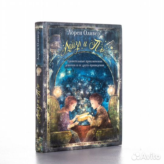 Книги для подростков и не только 3