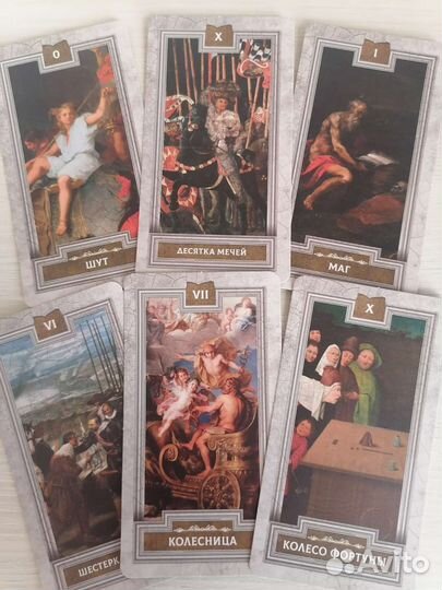 Карты.Таро Ренессанс