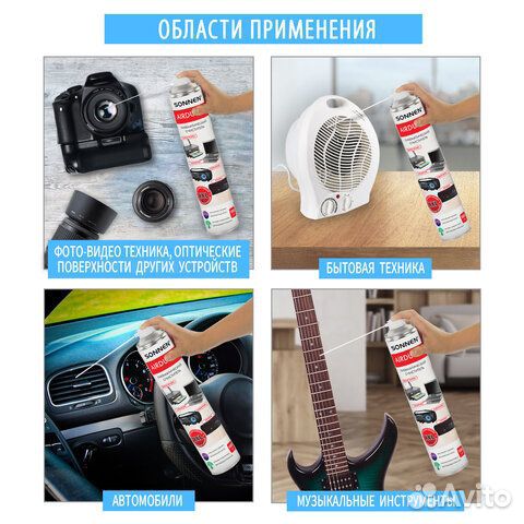 Чистящий баллон со сжатым воздухом/пневмоочистител