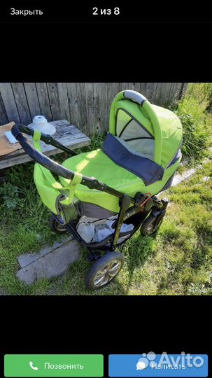 Коляска 3 в 1 aviator