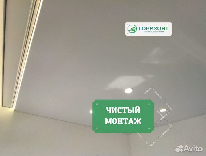 Натяжные потолки