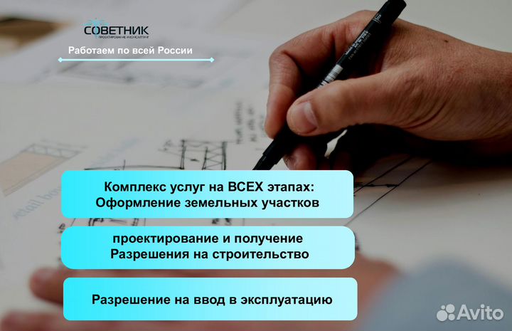 Схема для планировки, генплан, пзу