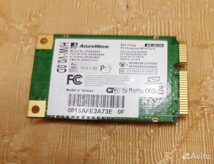 Wifi модуль для ноутбука
