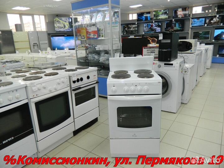 Плита электрическая