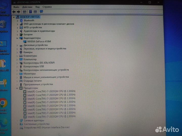 Ноутбук sony vaio PCG-71812V