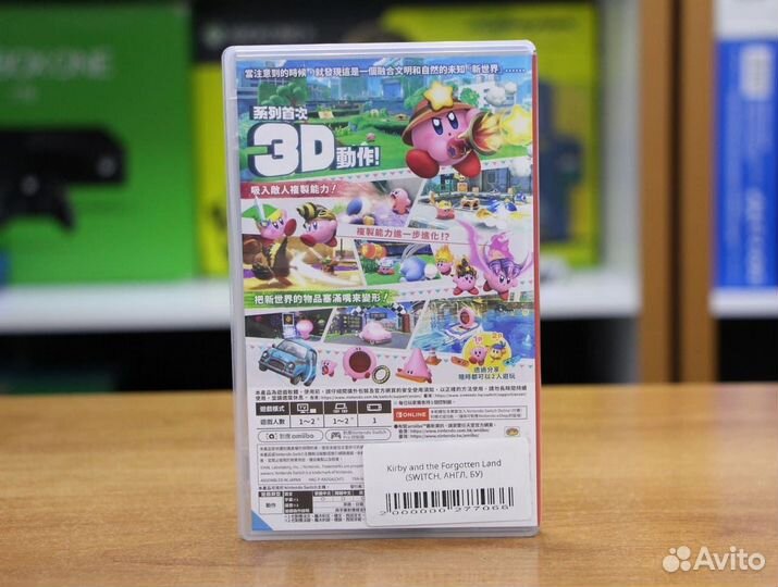 Kirby and the Forgotten Land (switch, англ, бу)