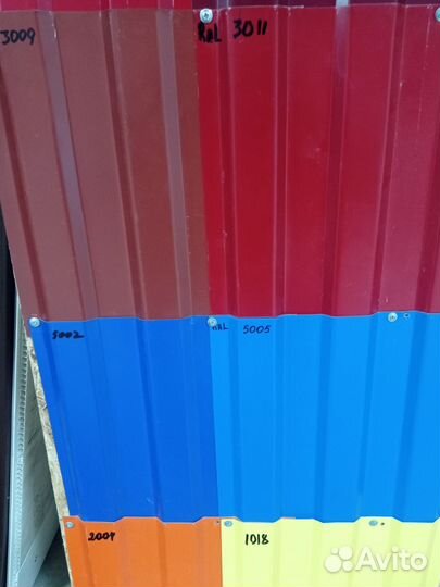 Профнастил