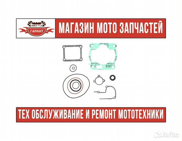 Верхние уплотнения yamaha YZ 125 '93