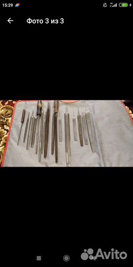 Напильник СССР