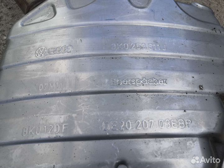 Глушитель Ауди, Фольксваген