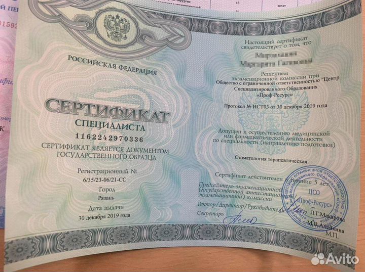 Обучение рабочих/медиков с выдачей удостоверений