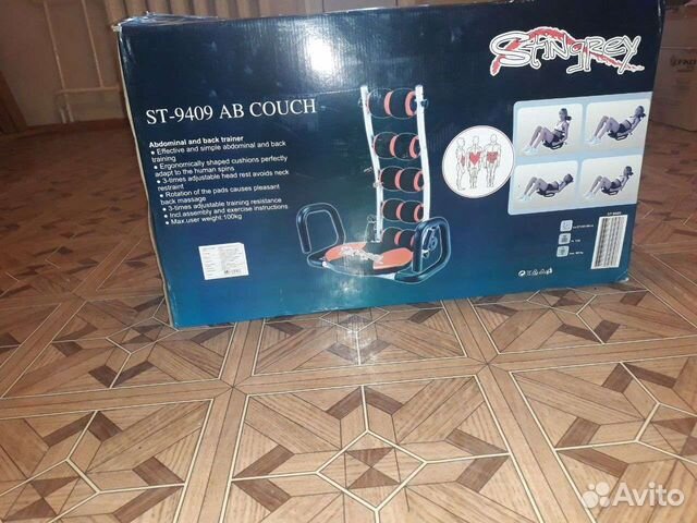 Тренажер для мышц живота и пресса