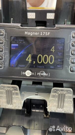 Счётчик сортировщик банкнот Magner 175F