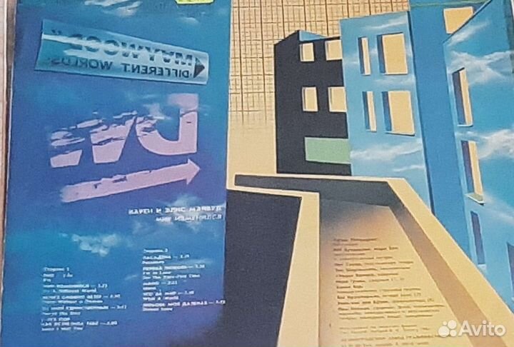 Пластинки 'Братство людей' и 'Мэйвуд'