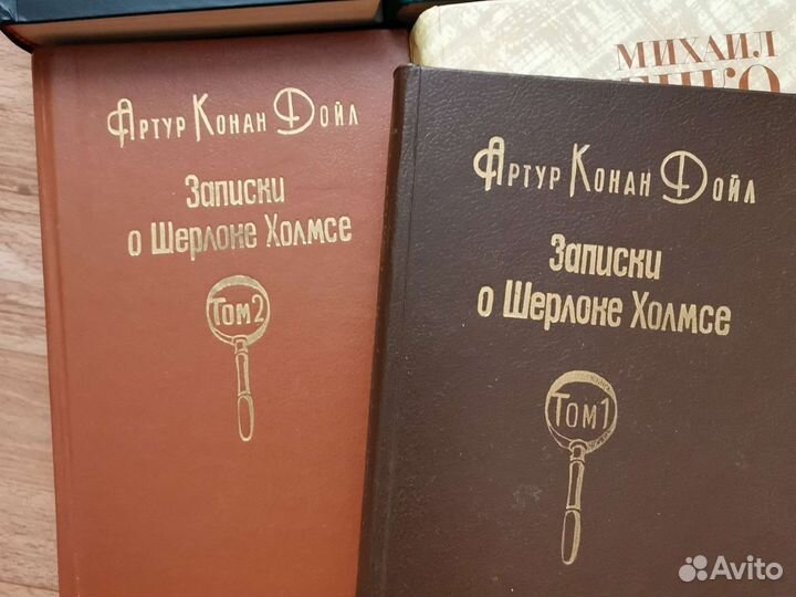 Книги Достоевский Золя Зощенко Дойл