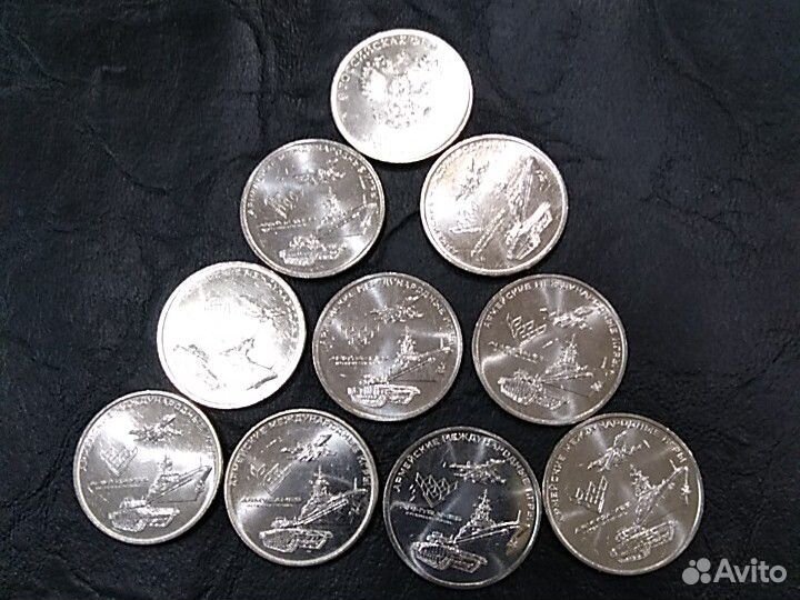 Армейские игры