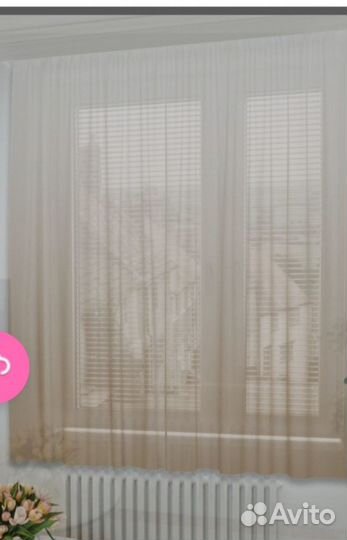 Тюль градиент